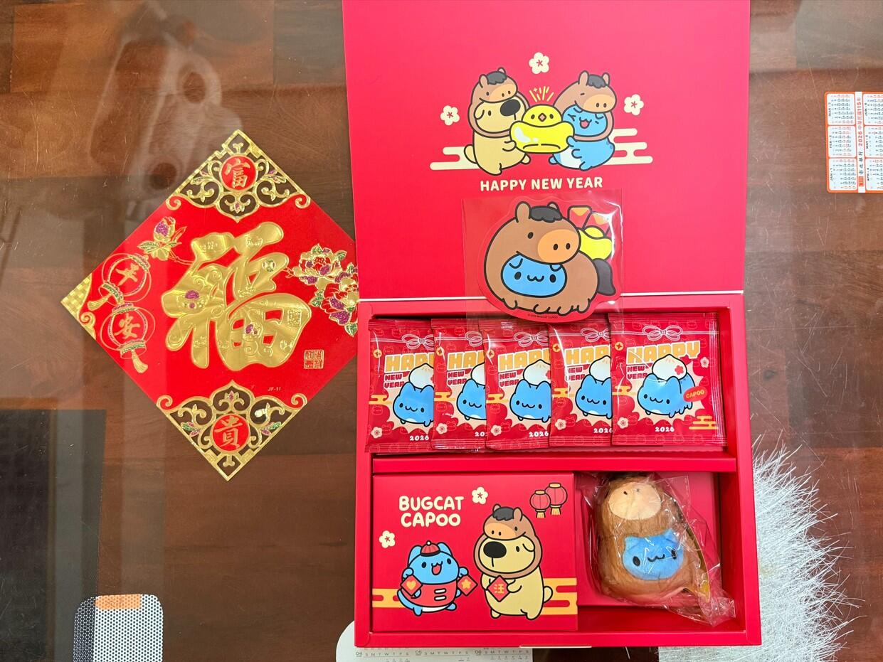 BUGCAT CAPOO HAPPY NEW YEAR 1